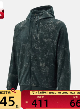 NIKE耐克男子运动训练休闲针织连帽夹克外套IF2866-390