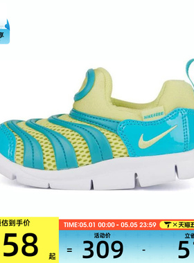 NIKE耐克婴童NIKE DYNAMO FREE BR 运动休闲鞋IB7246-300