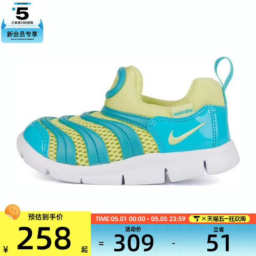 NIKE耐克婴童NIKE DYNAMO FREE BR 运动休闲鞋IB7246-300