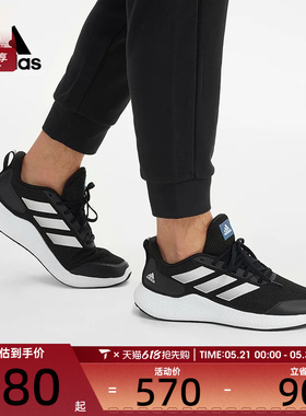 Adidas阿迪达斯鞋男跑步鞋运动训练跑步鞋GZ5280