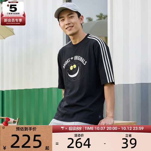 adidas阿迪达斯三叶草男子U TEE SS运动休闲短袖T恤KX5312
