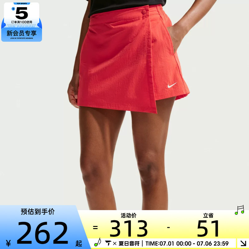 NIKE耐克女子A字短裙防走光裤裙时尚运动休闲半身裙IR1649-696