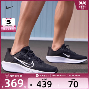 001 FD6033 NIKE耐克男子QUEST 6运动休闲舒适轻便低帮跑步鞋