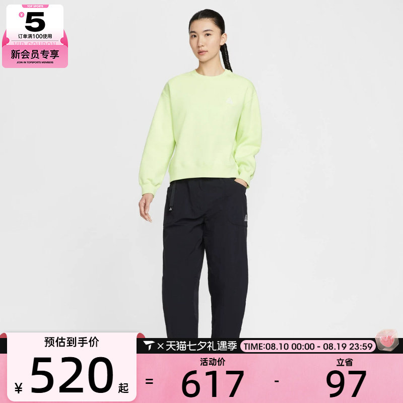NIKE耐克女子ACG户外运动训练宽松梭织长裤IF0142-010