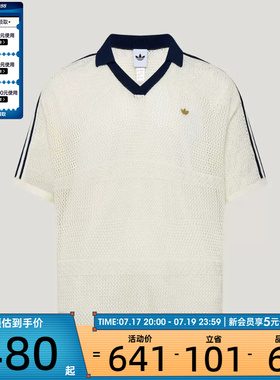 adidas阿迪达斯三叶草男子南法假日度假风镂空休闲短袖T恤KW5684