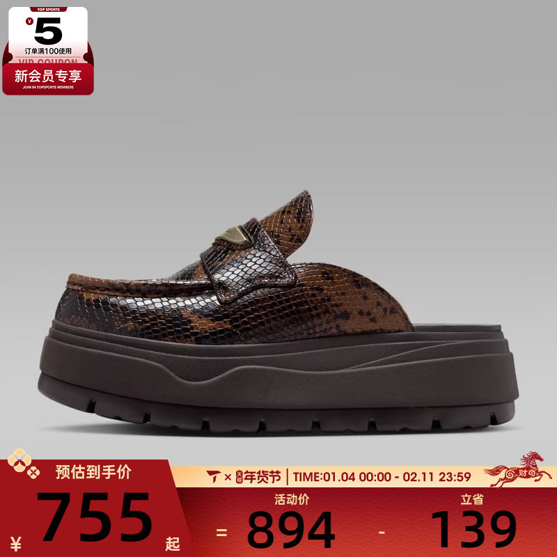 NIKE耐克女子WMNS AIR JORDAN MULESE运动休闲拖鞋IB1497-200