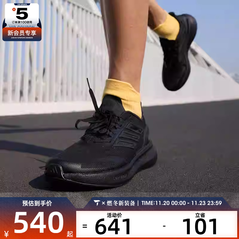 adidas阿迪达斯男女PUREBOOST 5 CLIMACOO运动户外跑步鞋JS5061