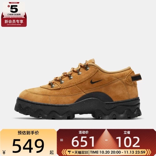 滔搏丨NIKE耐克女子Lahar Low运动休闲鞋DB9953-700