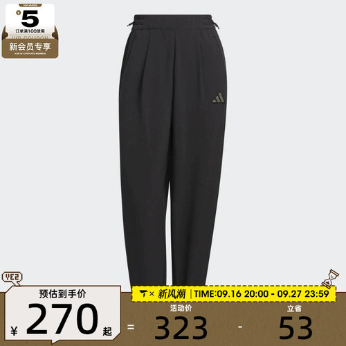 adidas阿迪达斯女子MT LW PNT运动休闲长裤JM8777