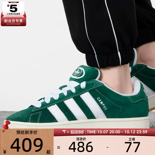 休闲鞋adidas阿迪三叶草男女