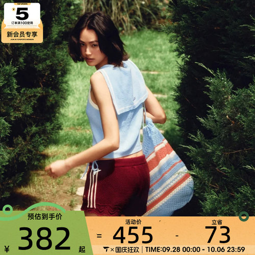 滔搏丨adidas阿迪达斯三叶草男女度假风托特包斜挎单肩包KX9590