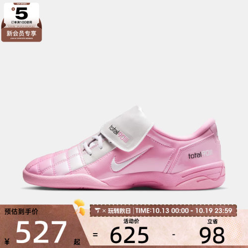 NIKE耐克女子TOTAL 90粉白复古低帮运动休闲鞋IO2389-600