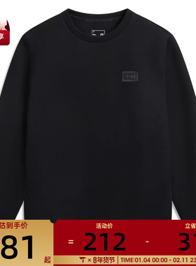 LI-NING李宁男子运动休闲套头衫卫衣AWDVE83-3