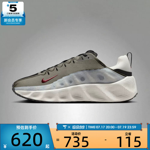 NIKE耐克男鞋AVA ROVER运动休闲鞋DX4215-306