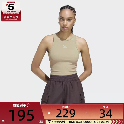 adidas阿迪达斯三叶草女子ESS RIB TANK运动休闲背心KD3822