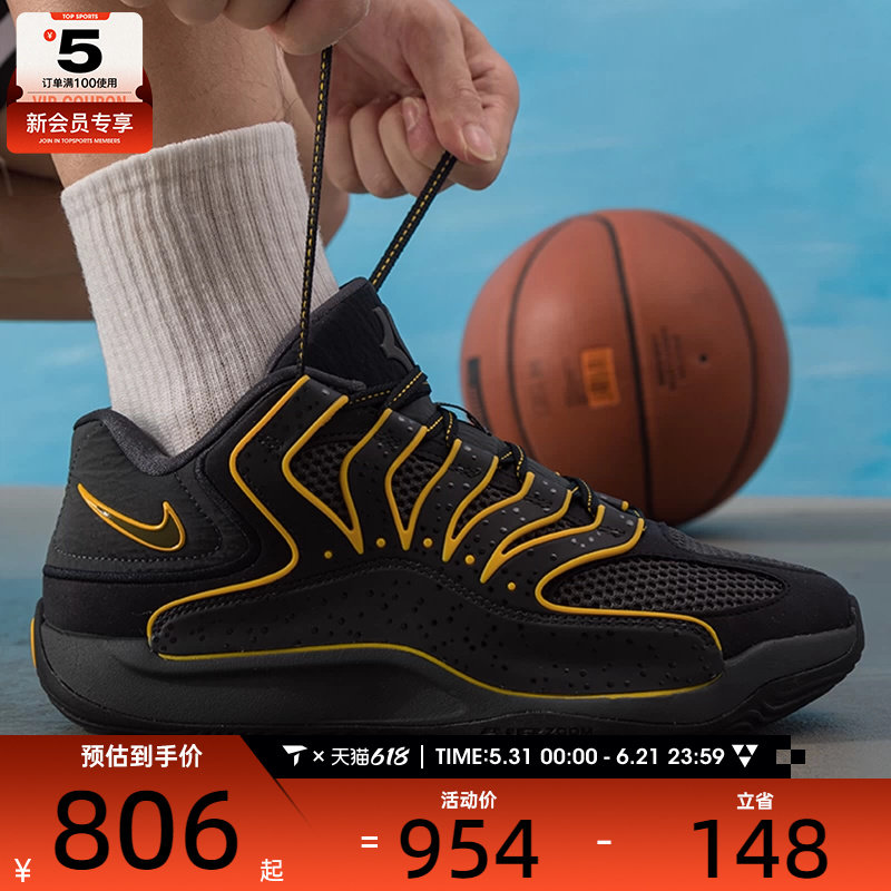 NIKE耐克男子KD18 EP训练实战篮球鞋杜兰特百搭运动鞋HV1991-002