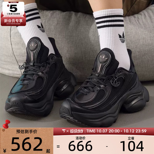 adidas阿迪达斯三叶草男女OZVENUZ厚底老爹鞋运动休闲鞋JS2468
