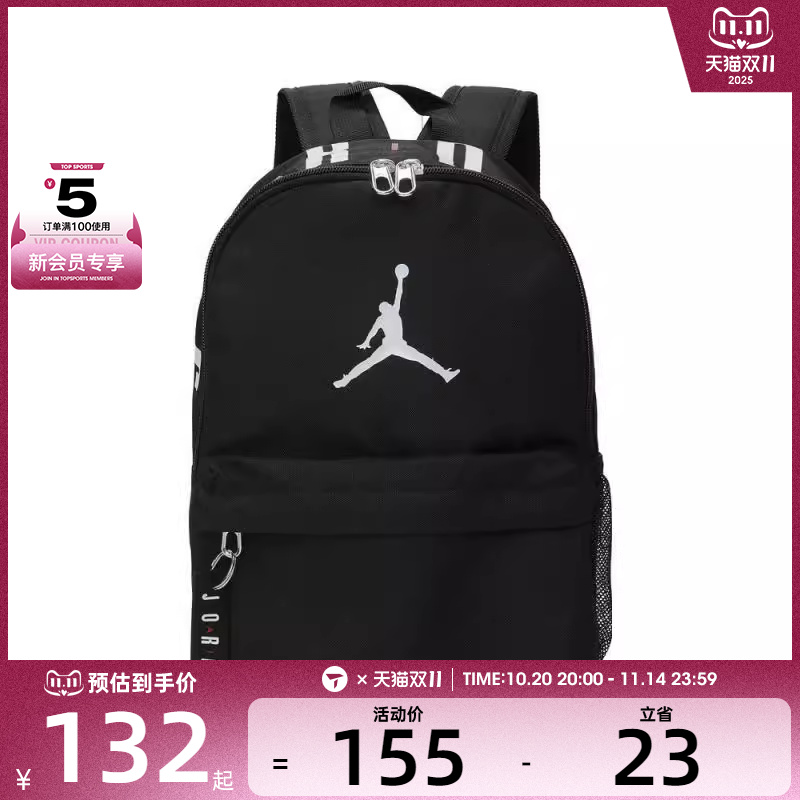 NIKE耐克小童运动双肩包JD2213008TD-001-023