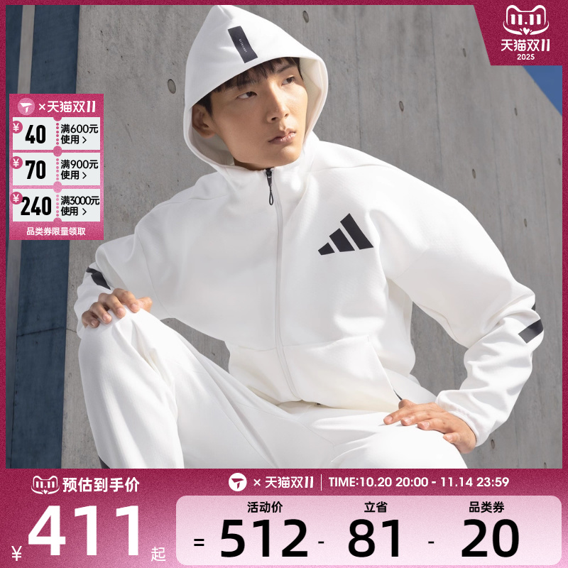 adidas阿迪达斯男子运动健身夹克外套JF2443