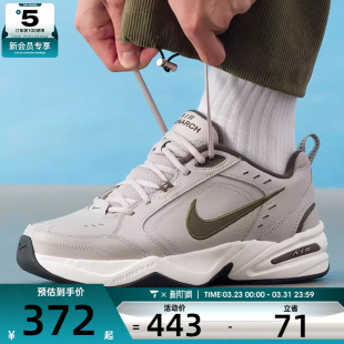 MONARCH 415445 IV复古老爹鞋 跑步鞋 200 运动时尚 NIKE耐克男子AIR