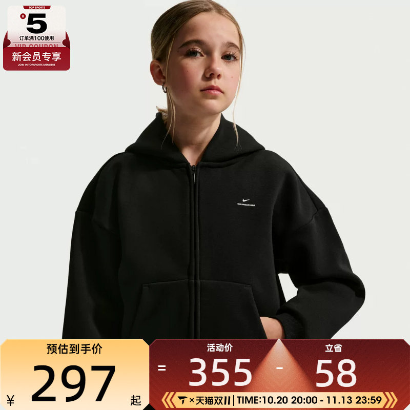 滔搏丨NIKE耐克大童运动休闲卫衣外套IR0961-010