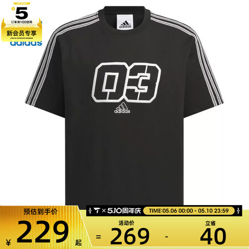 adidas阿迪达斯三叶草男子GRX TEE Q2运动休闲短袖T恤JX2633
