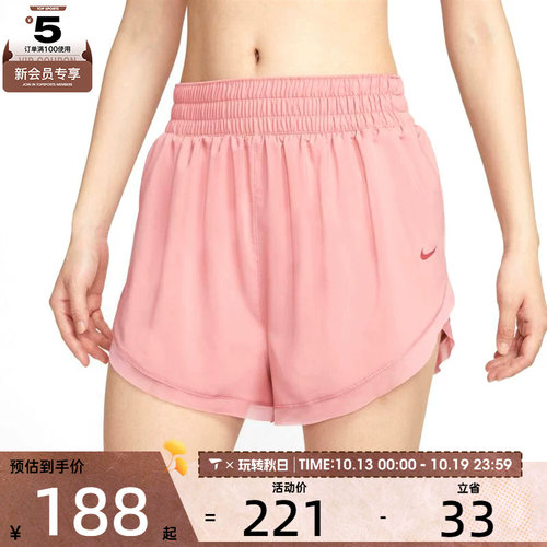 NIKE耐克女子AS W NK ONE DF HR 3IN BR运动休闲短裤HV3504-685