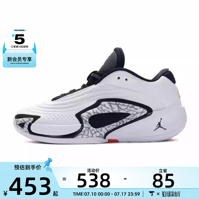 NIKE耐克男大童JORDANLUKA3(GS)乔丹运动训练篮球鞋FQ8185-170