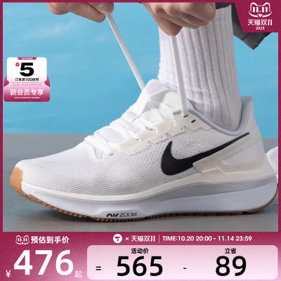 NIKE耐克男子AIR ZOOM STRUCTURE 25运动训练跑步鞋DJ7883-114