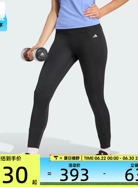 adidas阿迪达斯女子OPT POWER 7/8运动训练紧身长裤KB7432