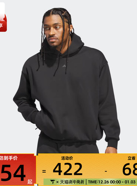 adidas阿迪达斯男女篮球运动训练休闲针织连帽套头衫卫衣JX5597