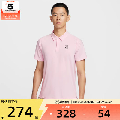 NIKE耐克男子运动休闲短袖T恤FZ6908-663