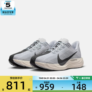 FQ7262 017 PLUS运动训练缓震跑步鞋 NIKE耐克男子飞马PEGASUS