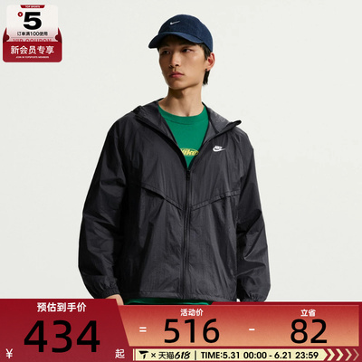 NIKE耐克男子运动健身夹克外套IO9628-010