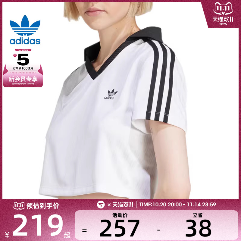 adidas阿迪达斯三叶草女子经典休闲健身三条纹POLO衫T恤JD2608