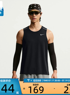 NIKE耐克男子MILER TANK TOP黑色运动跑步无袖背心IF2019-010