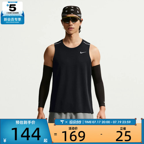 NIKE耐克男子MILER TANK TOP黑色运动跑步无袖背心IF2019-010