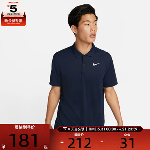 NIKE耐克男子运动休闲网球翻领短袖T恤DH0858-451