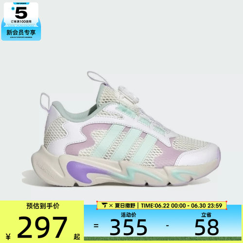 adidas阿迪达斯儿童PLAYFLEX HABU K运动休闲鞋KI1857