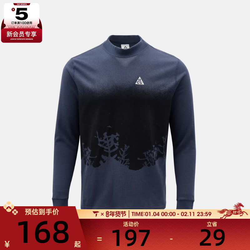 NIKE耐克大童ACG户外运动训练休闲圆领长袖T恤HQ9593-437,运动服/休闲服装,运动T恤,淘宝优惠券,粉丝福利购,淘宝优惠卷