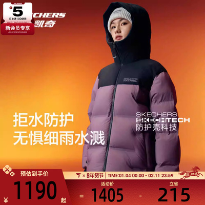 SKECHERS斯凯奇女子运动休闲羽绒服P425W182-03U6