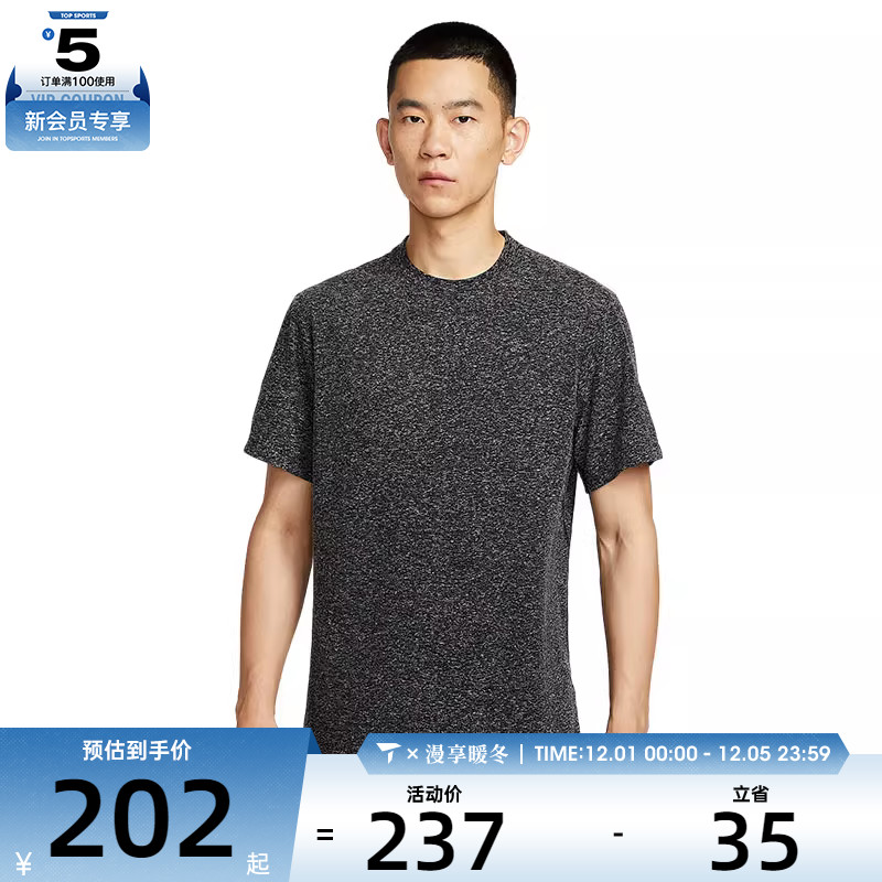 NIKE耐克男子ASMDFPRIMARYSTMTSS运动休闲短袖T恤HV0436-010