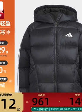 adidas阿迪达斯男大童运动训练休闲保暖连帽羽绒服外套KC5939