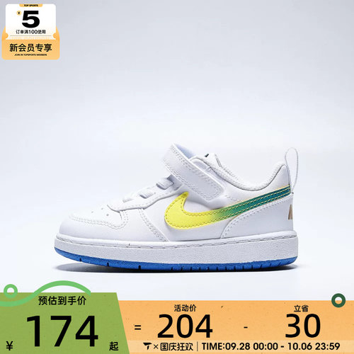 NIKE耐克婴童COURT时尚舒适魔术贴运动休闲鞋IR3996-100