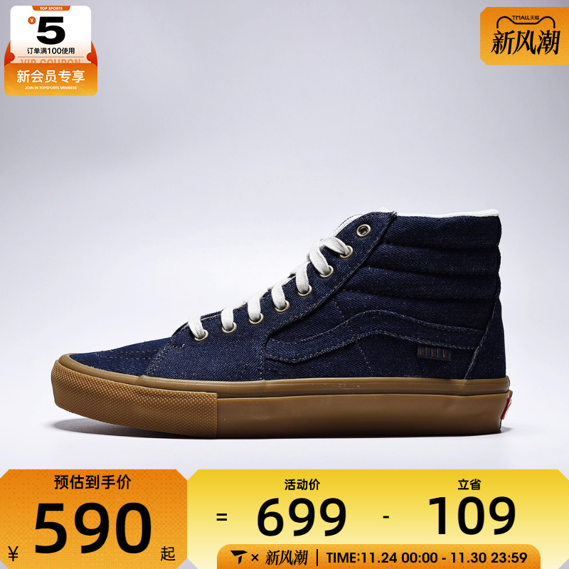 VANS范斯男女Skate SK8-HiCL运动休闲鞋VN0A5FCCBJB