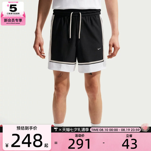 NIKE耐克男子运动休闲短裤IF1590-010