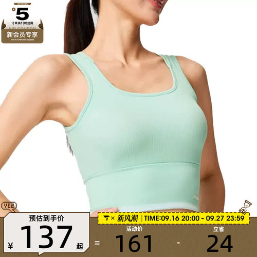 LI-NING李宁女子运动健身跑步休闲吊带背心AUDW018-3