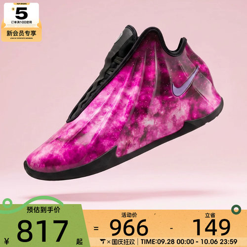 NIKE耐克男子G.T. FUTURE CHBL EP运动训练篮球鞋IH1109-600