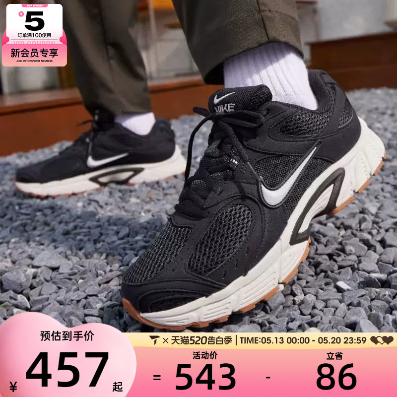 NIKE耐克男子V5 RNR日常复古运动鞋休闲鞋II6292-004