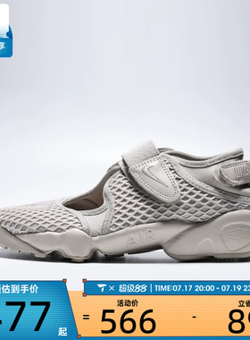 NIKE耐克女子AIR RIFT魔术贴户外沙滩休闲凉鞋HM8288-200